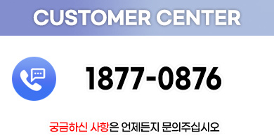 진주가정폐기물